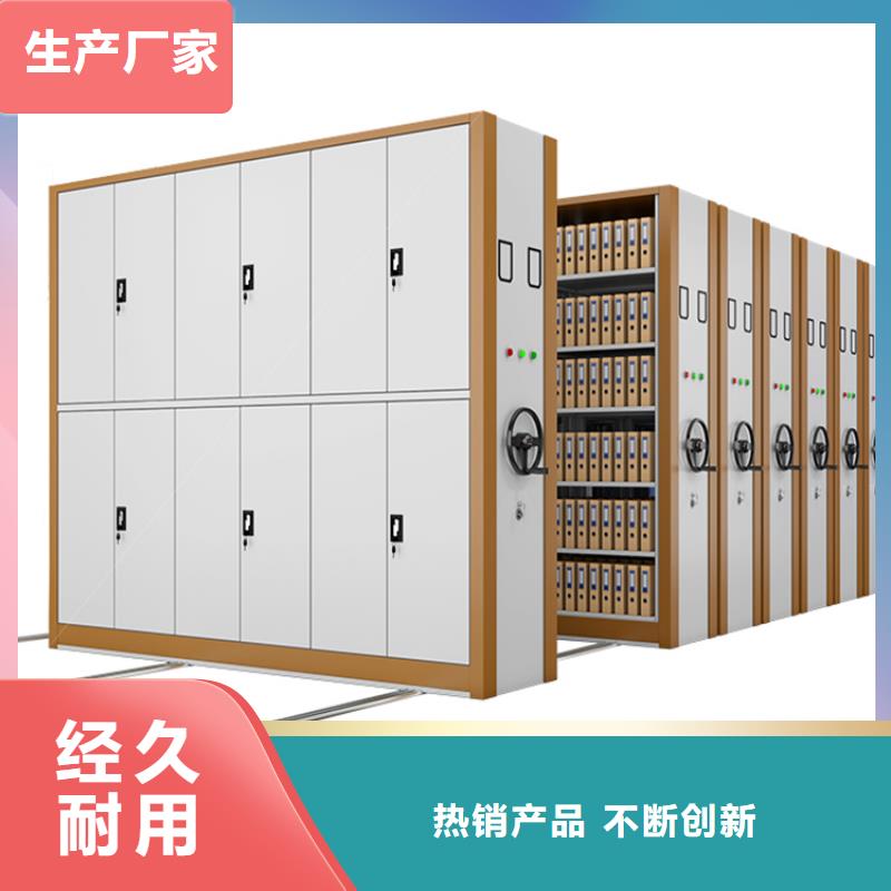法院系统智能型密集架西药柜大品牌值得信赖