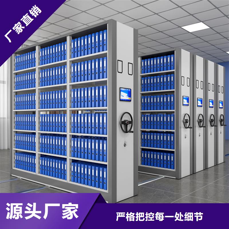 法院系统智能型密集架仓储货架库存齐全厂家直供