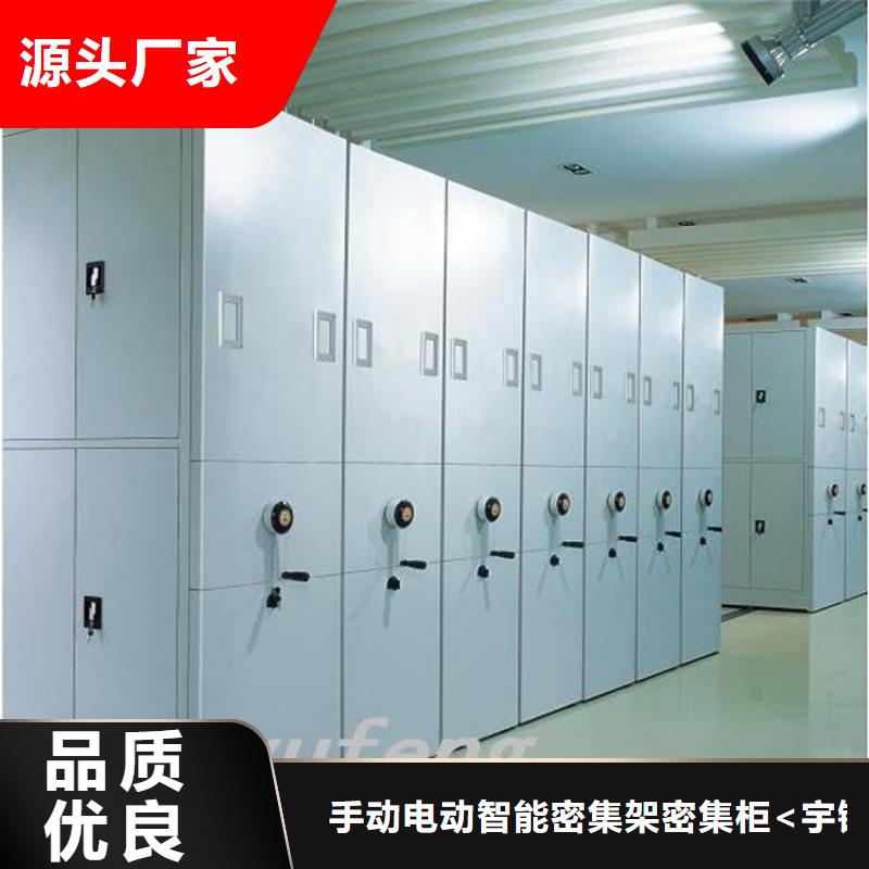 检察院档案密集柜_期刊架让客户买的放心