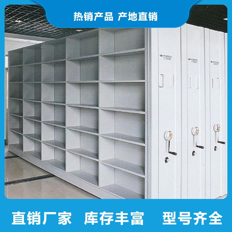 检察院档案密集柜_期刊架让客户买的放心