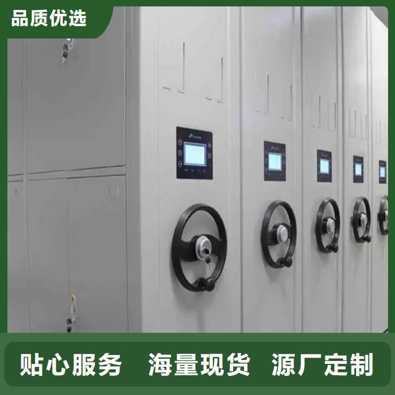 检察院档案密集柜-【密集架价格】厂家