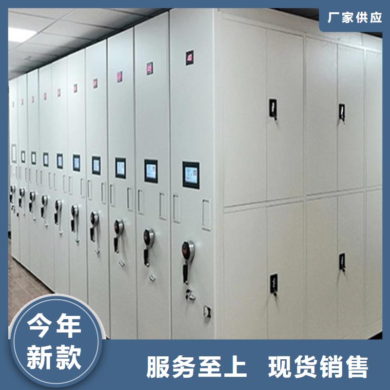检察院档案密集柜_操作台定金锁价
