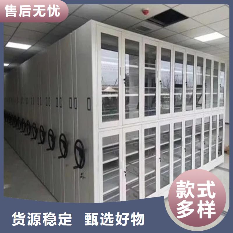 检察院档案密集柜-【密集架价格】厂家