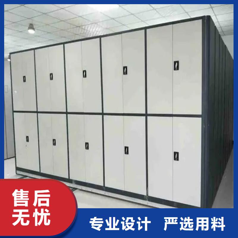 检察院档案密集柜_钢制图书架详细参数