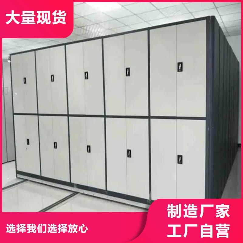 检察院档案密集柜密集柜厂家实力大