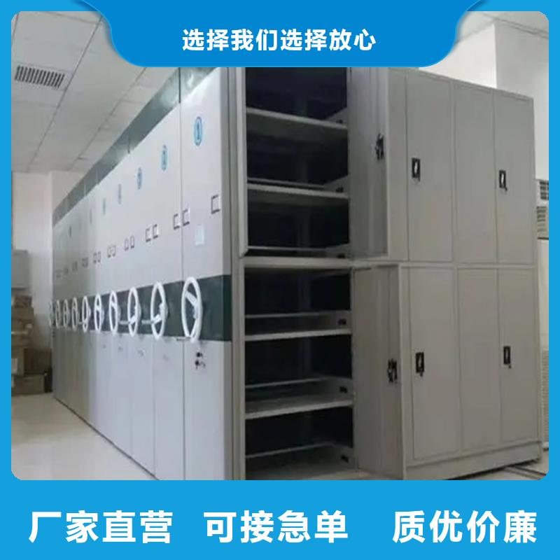 检察院档案密集柜_钢制图书架详细参数
