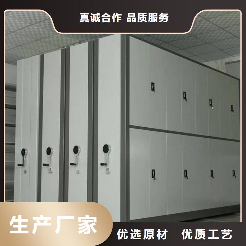 检察院档案密集柜_钢制图书架详细参数