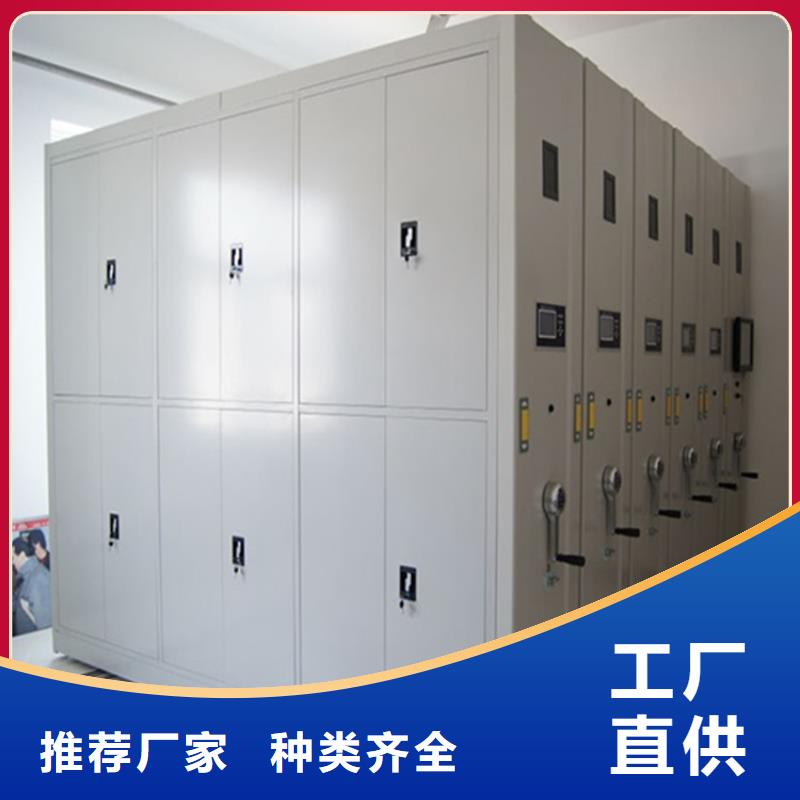 检察院档案密集柜_档案密集架供应商