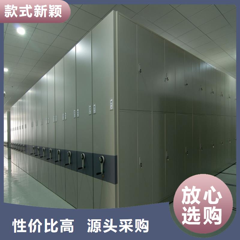 检察院档案密集柜图书架用心做好细节