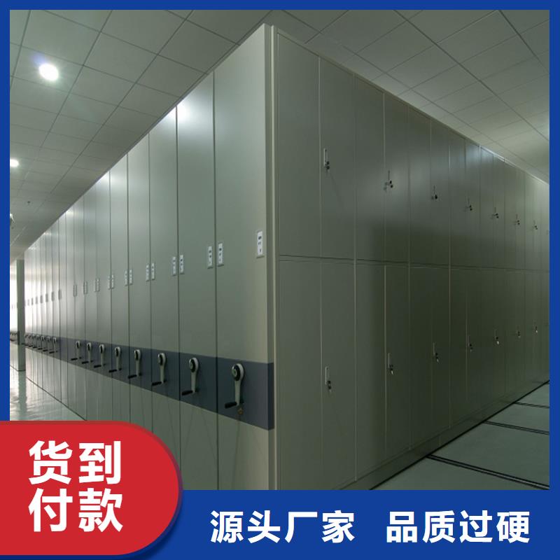 检察院档案密集柜_钢制图书架详细参数