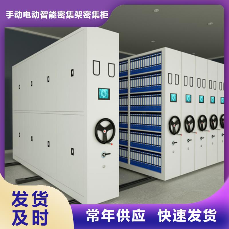 检察院档案密集柜图书架用心做好细节