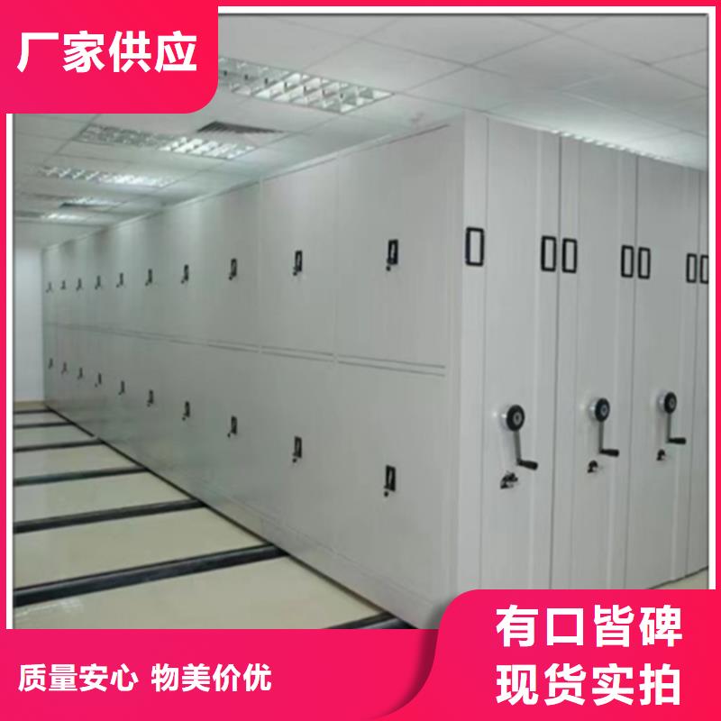 检察院档案密集柜,【密码锁档案柜】厂诚信经营