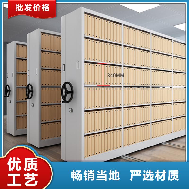 检察院档案密集柜_钢制图书架详细参数