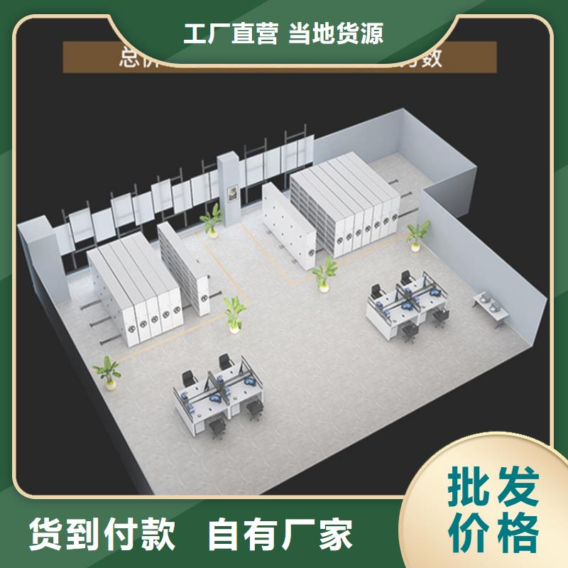 检察院档案密集柜模具货架优选厂家