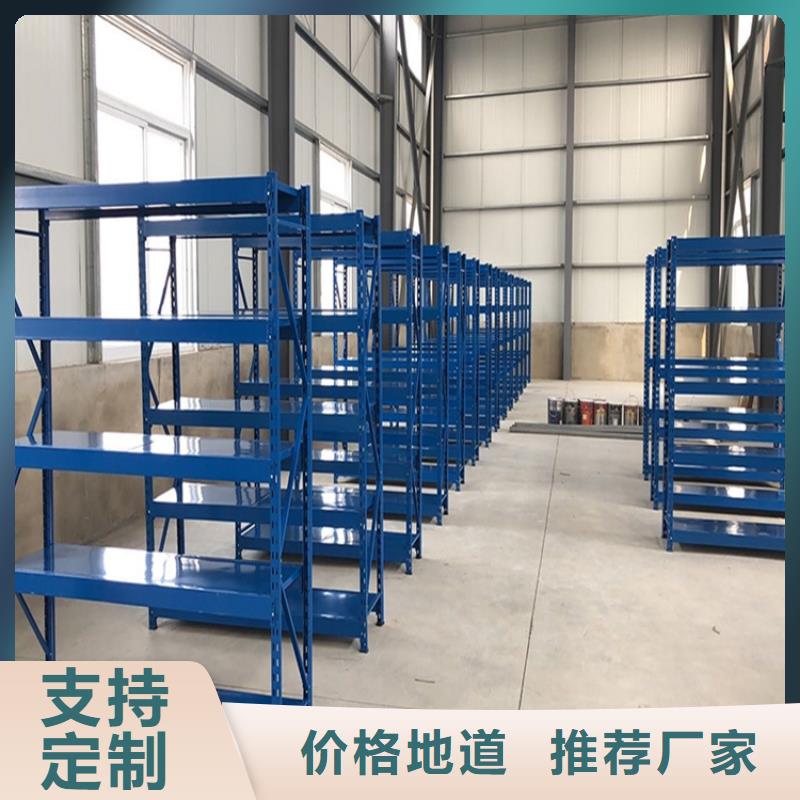 横梁式货架仓储货架质检合格发货