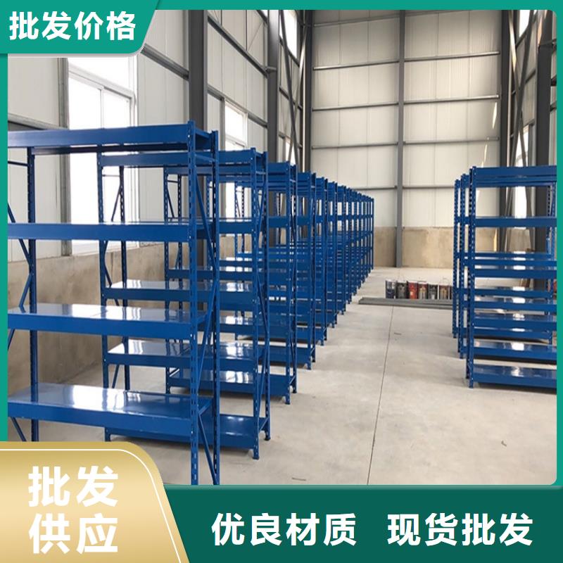 横梁式货架智能货架加工定制