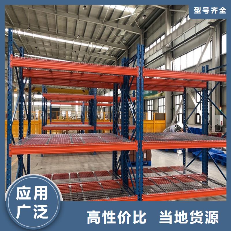 横梁式货架仓储货架质检合格发货