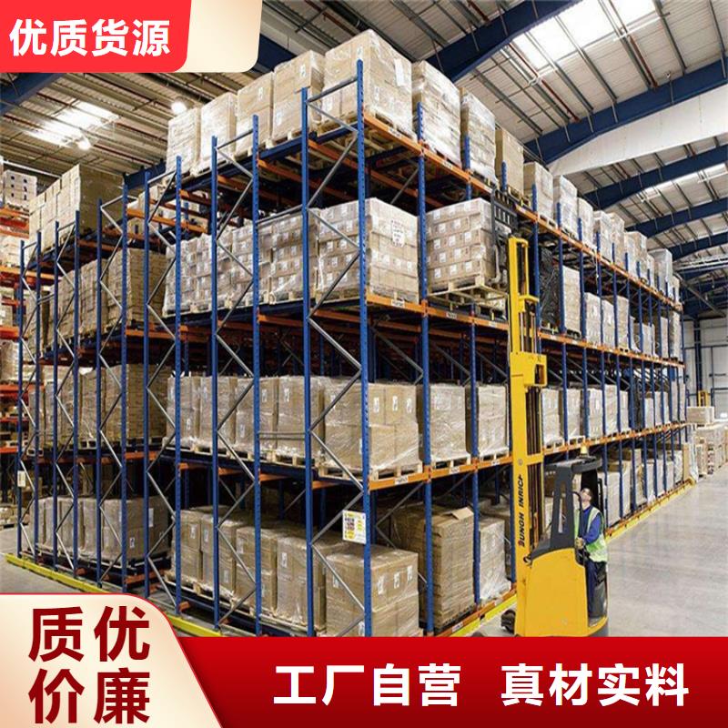 【横梁式货架】,密集型货架品类齐全