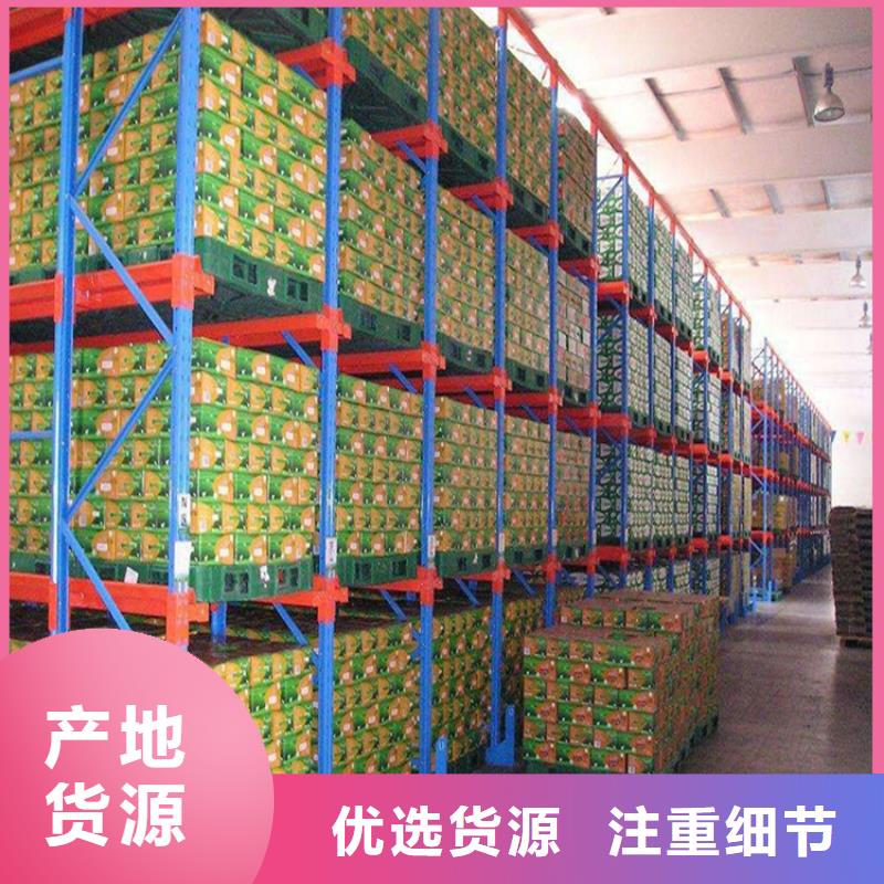 【横梁式货架】_密集架实力大厂家