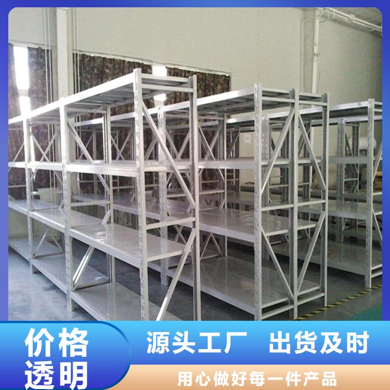 横梁式货架移动病案架品质保证实力见证