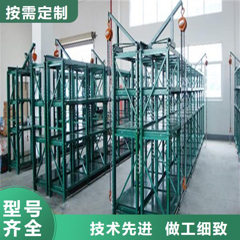 横梁式货架密集病案柜从源头保证品质