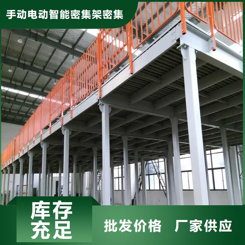 横梁式货架档案密集柜值得买