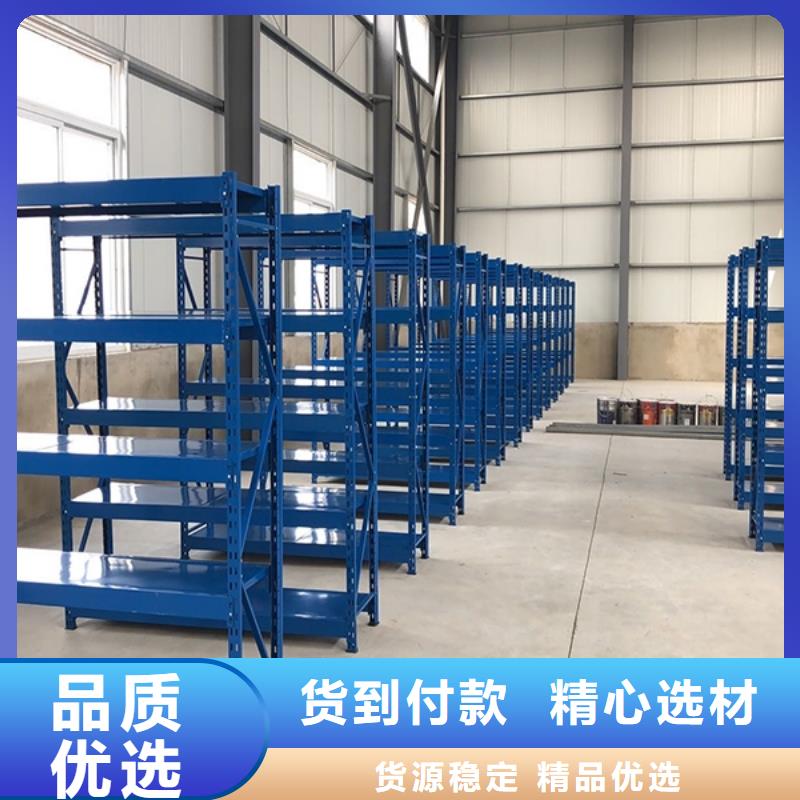 横梁式货架【密集架】生产经验丰富