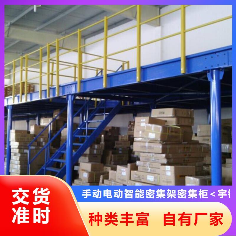 横梁式货架_汽轮机化妆板价格实在