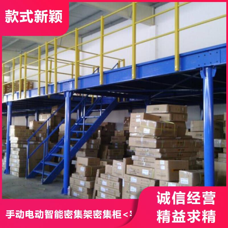 横梁式货架,档案柜产地批发