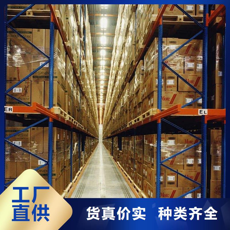 横梁式货架-档案密集架批发货源