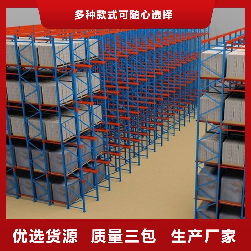 【横梁式货架】智能货架实力厂家直销