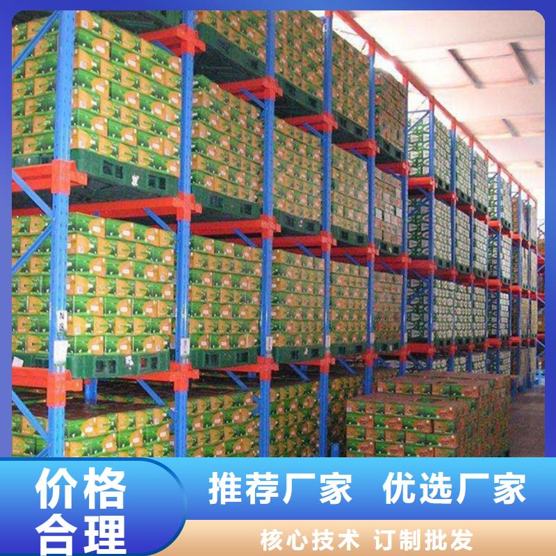 【横梁式货架】智能货架实力厂家直销