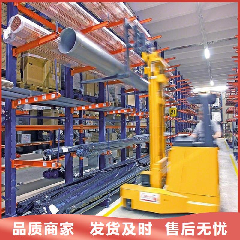横梁式货架-【密集架】质量上乘