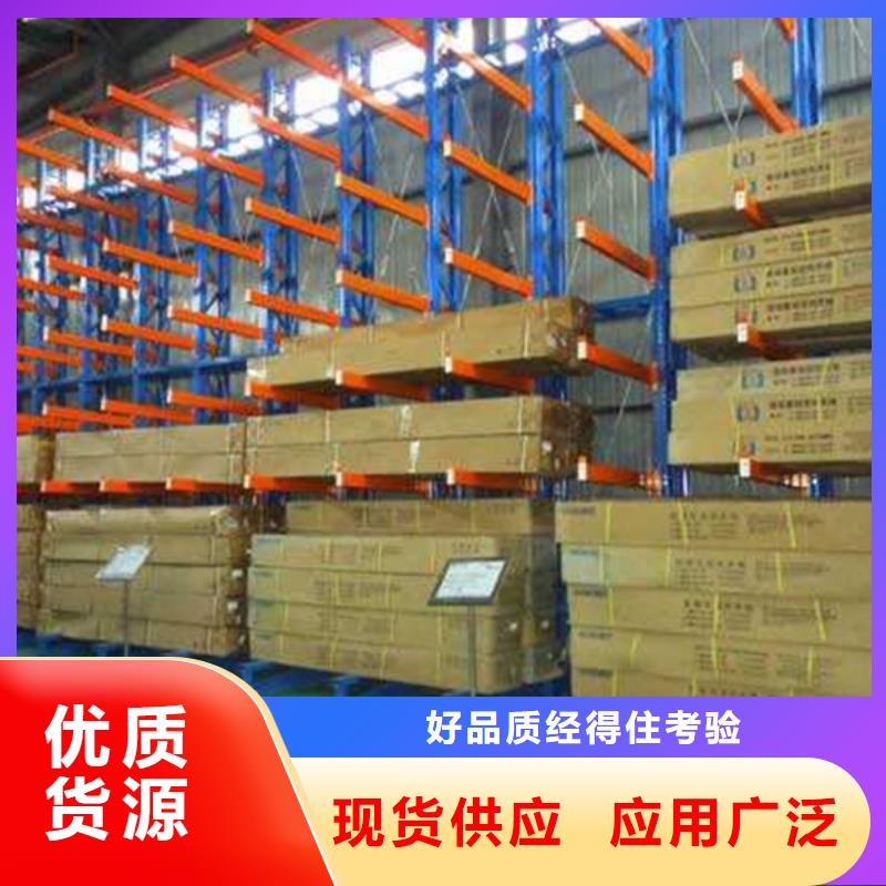 横梁式货架-档案密集架批发货源