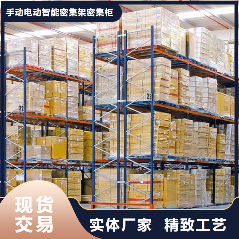 横梁式货架移动病案架品质保证实力见证