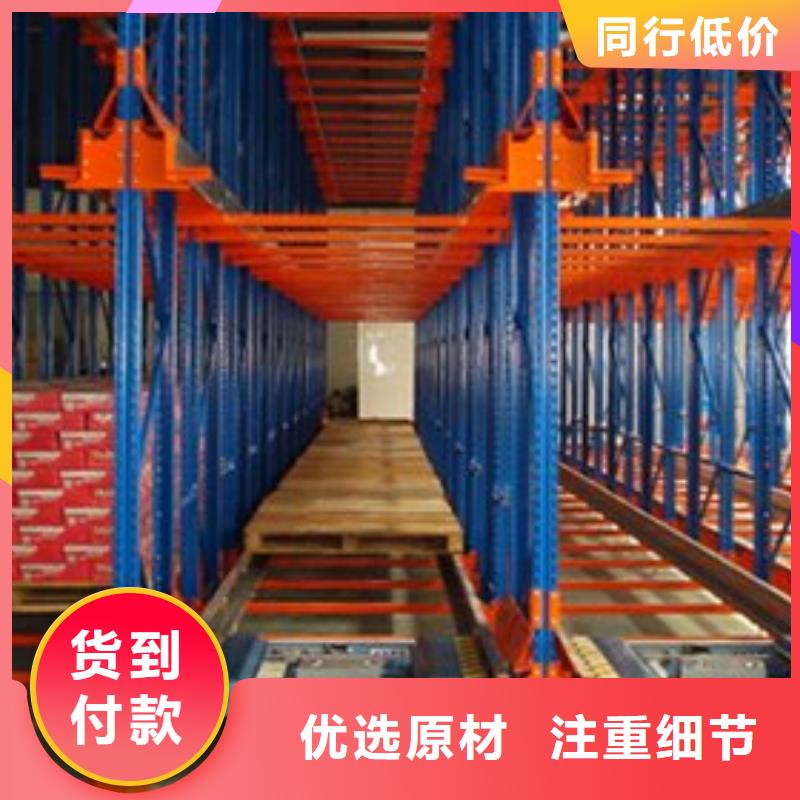 横梁式货架档案密集柜真正的源头厂家