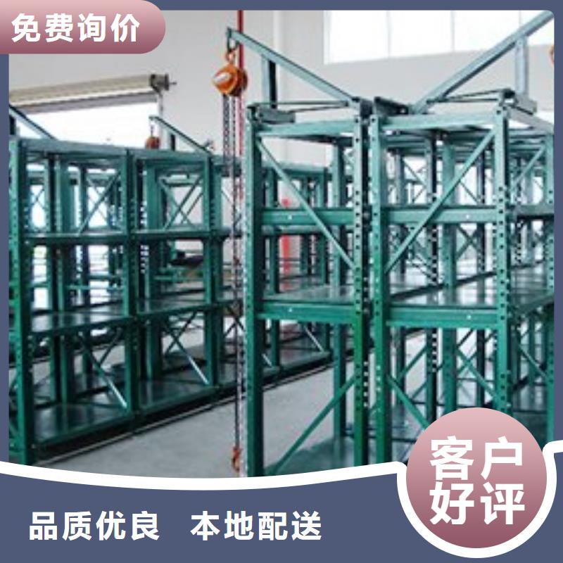 横梁式货架仓储货架质检合格发货