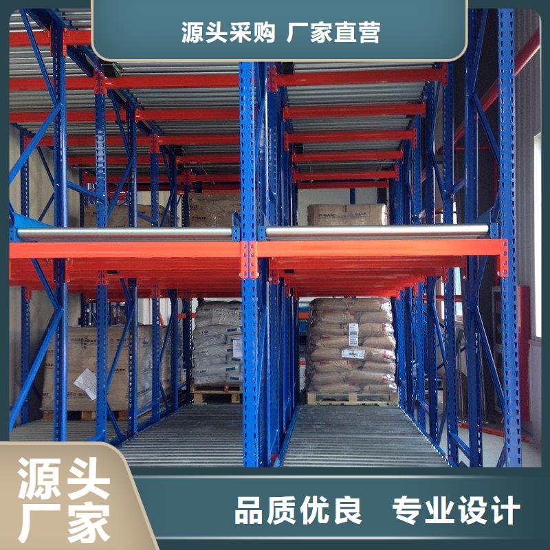 横梁式货架_【密集型货架】用心细节