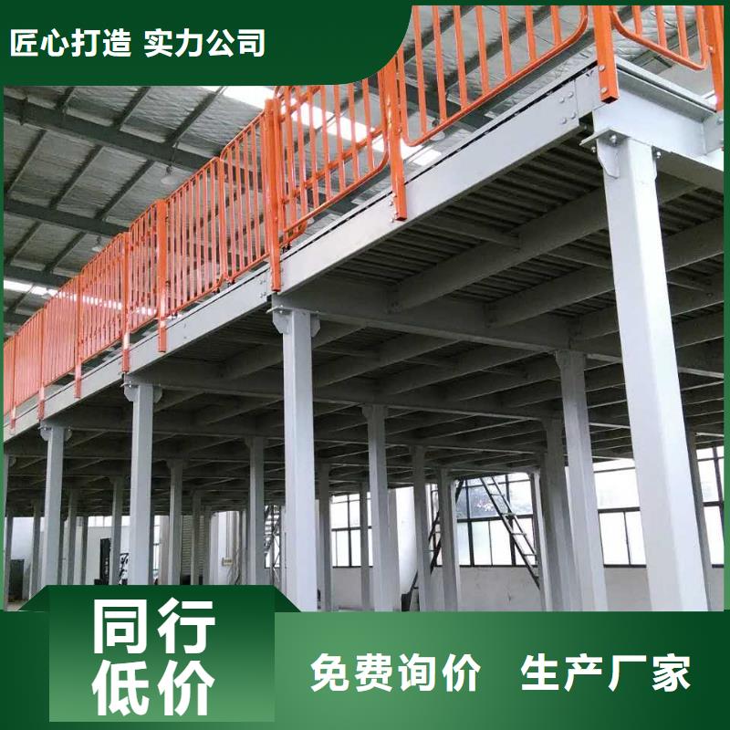 横梁式货架发电机罩壳颜色尺寸款式定制