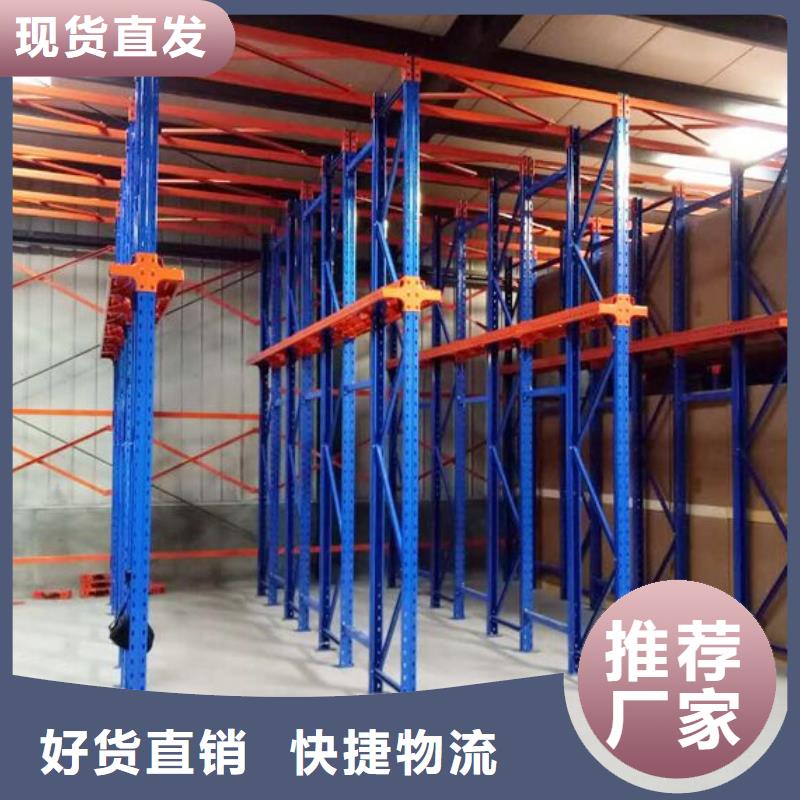 横梁式货架档案密集柜值得买