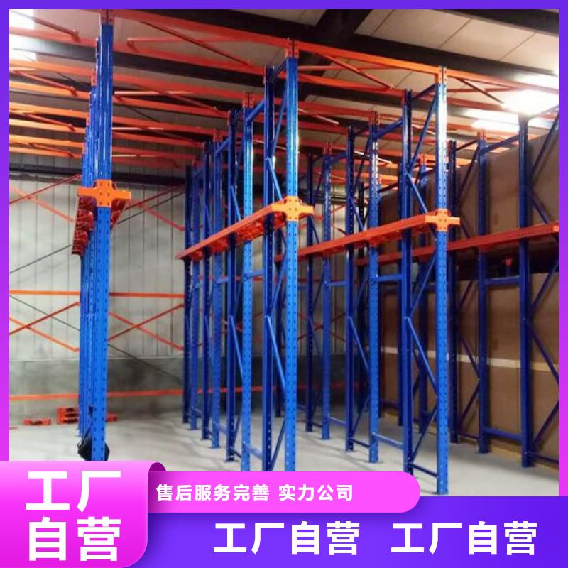 横梁式货架档案密集柜值得买