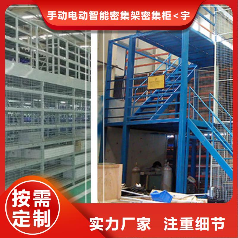 横梁式货架,钢制书架源头工厂量大优惠