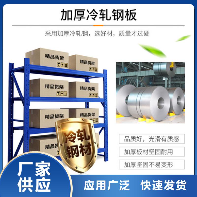 轻型货架,档案密集架品质可靠