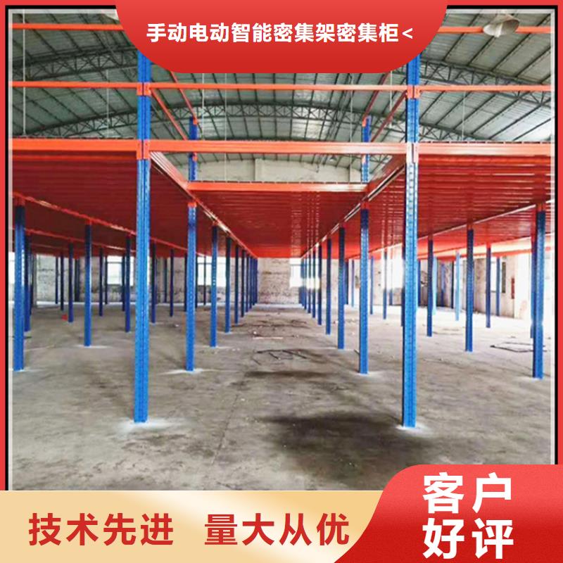 【轻型货架密集柜品质服务】
