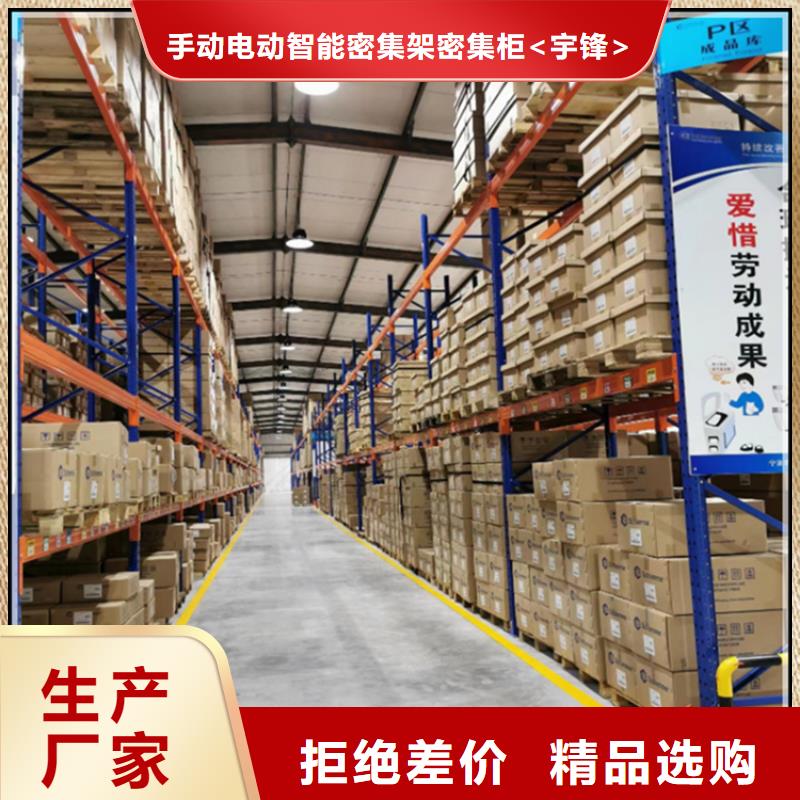 轻型货架,发电机罩壳质量三包