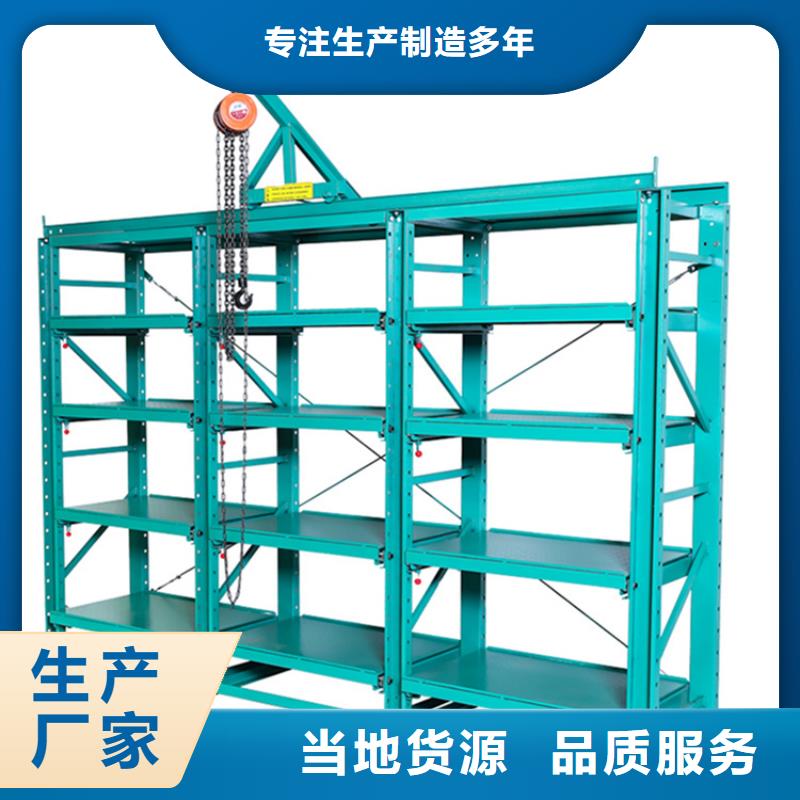 轻型货架密码锁档案柜海量库存