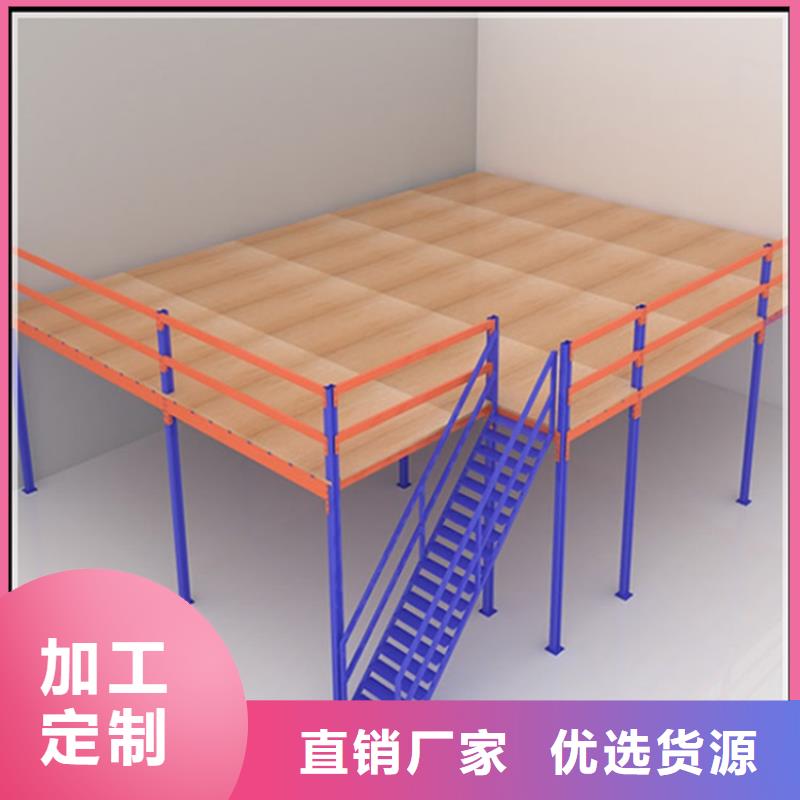 【轻型货架电视墙架诚信经营质量保证】