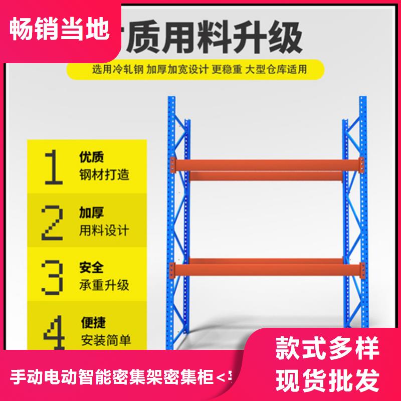 轻型货架【密集型留样柜】厂家质量过硬