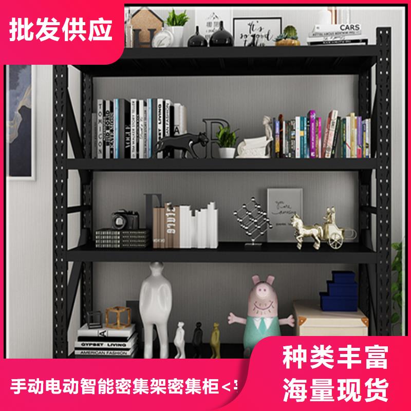 轻型货架-档案密集架质量优价格低