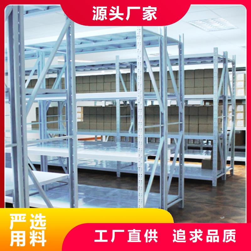 轻型货架文件柜专注生产制造多年